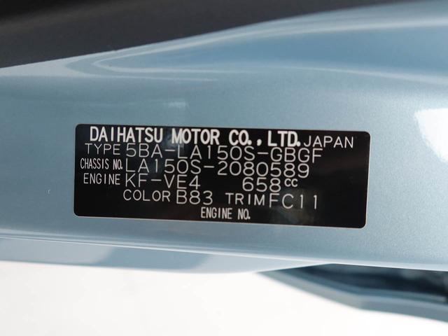 ムーヴＸリミテッドII　ＳＡIIIキーフリー　ナビ付き　ドライブレコーダー付き（愛知県）の中古車