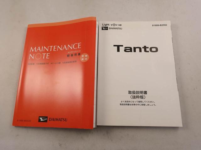 タントカスタムRS衝突軽減ブレーキ LEDヘッドライト アルミホイール 電動格納ドアミラー プッシュボタンスタート アイドリングストップ 障害物センサー 運転席・助手席シートヒーター オートエアコン バックカメラ(愛知県)の中古車