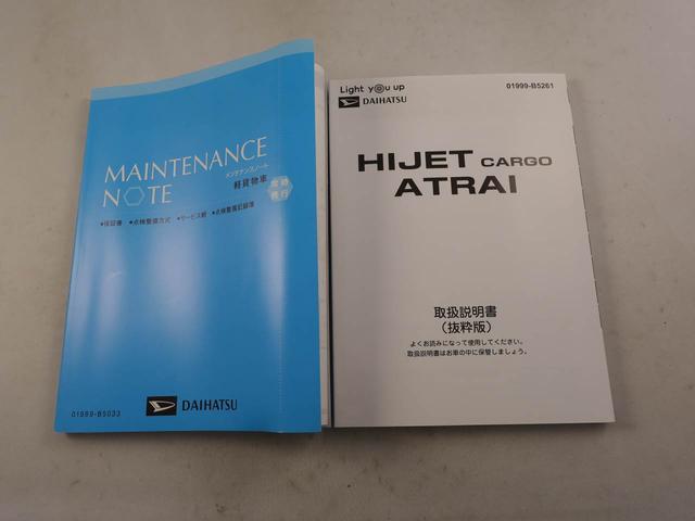 アトレーＲＳキーフリー　両側電動スライドドア（愛知県）の中古車
