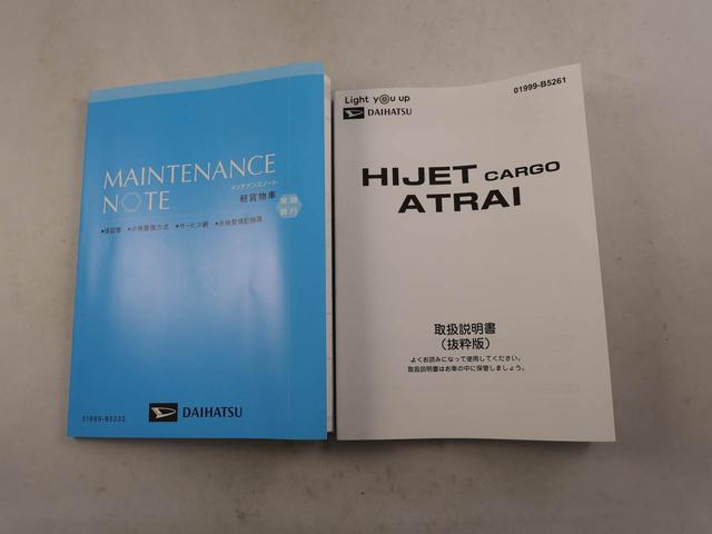 アトレーＲＳ　両側電動スライドドア　ターボバックカメラ　キーフリー　イモビライザー　アイドリングストップ　両側電動スライドドア　ターボ　ＬＥＤヘッドライト　ワンオーナー　禁煙車（愛知県）の中古車