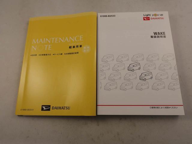 ウェイクＬ　ＶＳ　ＳＡIII　両側電動スライドドアドラレコ　ナビ　バックカメラ　パノラマモニター　テレビチューナー　キーフリー　イモビライザー　アイドリングストップ　ＥＴＣ　両側電動スライドドア　アルミホイール　ＬＥＤヘッドライト　ワンオーナー（愛知県）の中古車