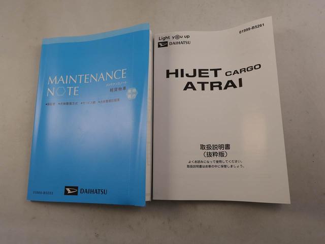 アトレーＲＳオーディオレス　バックカメラ　両側電動スライドドア　ＬＥＤヘッドライト　キーフリー（愛知県）の中古車