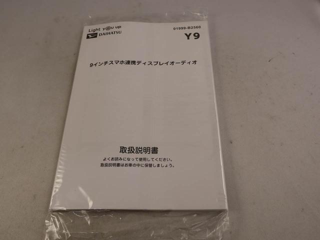 ムーヴキャンバスセオリーＧワンオーナー　衝突回避支援ブレーキ　車線逸脱警報　バックカメラ　オーディオ　両側電動スライドドア　キーフリー　プッシュスタート　ＬＥＤヘッドランプ　アイドリングストップ　エアバック　ＡＢＳ　ＣＶＴ（愛知県）の中古車