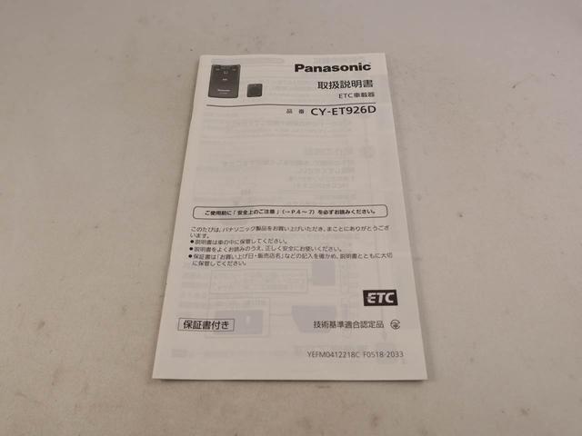 タフトGターボ クロムベンチャー ETC LEDヘッドライトETC LEDヘッドライト(愛知県)の中古車