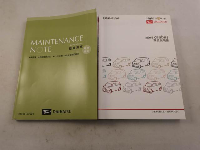 ムーヴキャンバスＧホワイトアクセントＶＳ　ＳＡIIIエアコン　ＣＤ　ナビ　テレビ　パワステ　パワーウィンドウ　ＡＢＳ　エアバック　キーフリー　電動ドアミラー（愛知県）の中古車