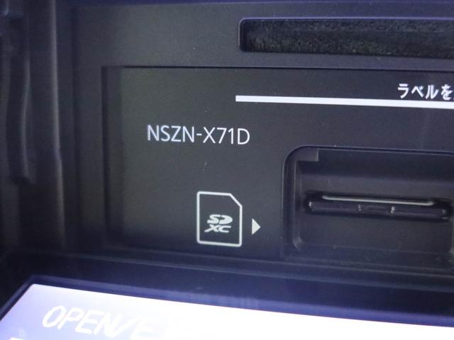 ムーヴキャンバスＧホワイトアクセントＶＳ　ＳＡIIIエアコン　ＣＤ　ナビ　テレビ　パワステ　パワーウィンドウ　ＡＢＳ　エアバック　キーフリー　電動ドアミラー（愛知県）の中古車