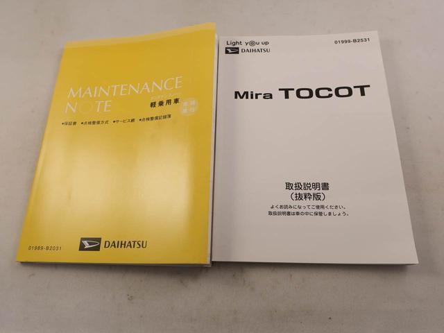 ミラトコットＧ　ＳＡIIIエアコン　ＣＤ　ナビ　ＥＴＣ　テレビ　パワステ　パワーウィンドウ　ＡＢＳ　エアバック　キーフリー　電動ドアミラー（愛知県）の中古車