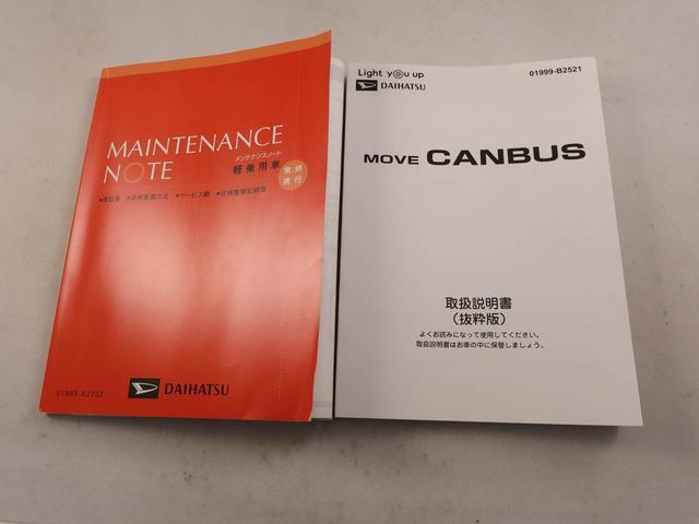 ムーヴキャンバスセオリーＧキーフリーエントリー　ＡＢＳ　スマートアシスト　シートヒーター（愛知県）の中古車