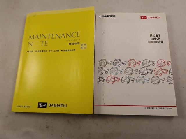ハイゼットトラックスタンダードキーレスエントリー　パワーウィンド（愛知県）の中古車