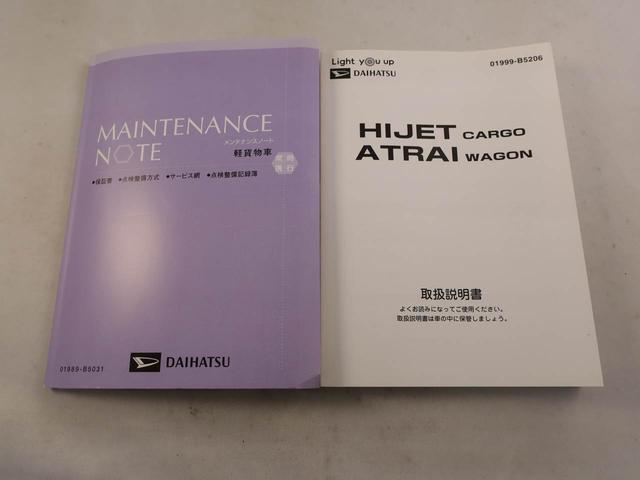 ハイゼットカーゴスペシャルＳＡIIIキーレスエントリー（愛知県）の中古車