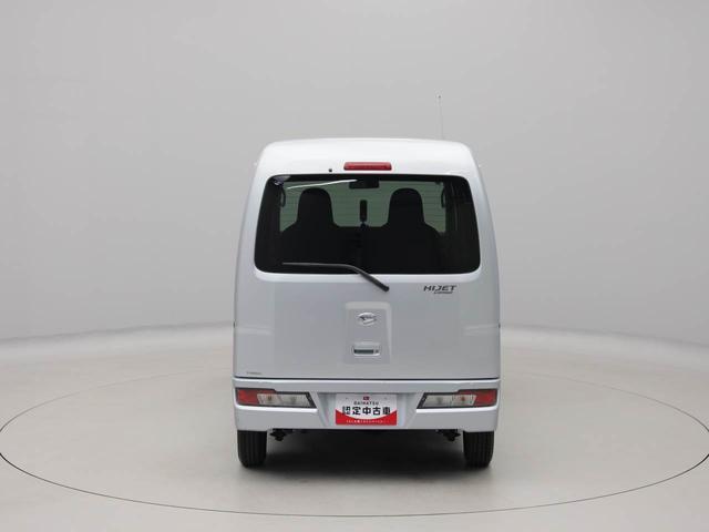 ハイゼットカーゴスペシャルＳＡIIIキーレスエントリー（愛知県）の中古車
