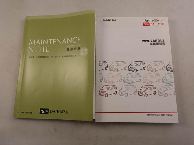 ムーヴキャンバスＧメイクアップＶＳ　ＳＡIIIメモリーナビ　全方位カメラ　両側電動スライドドア　ＬＥＤヘッドライト　ドライブレコーダー　ＥＴＣ　キーフリー（愛知県）の中古車