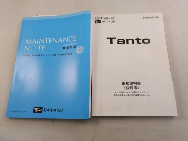 タントカスタムRSスタイルセレクション(愛知県)の中古車