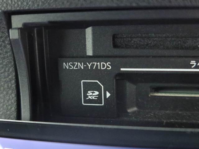 タントカスタムRSスタイルセレクション(愛知県)の中古車