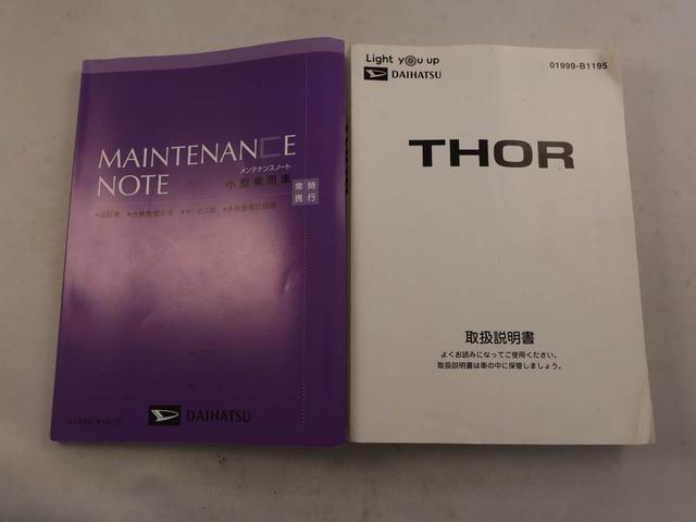 トールカスタムＧメモリーナビ　全方位カメラ　電子パーキング　両側電動スライドドア　ＬＥＤヘッドライト　キーフリー（愛知県）の中古車