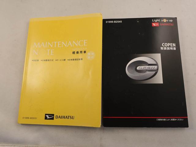 コペンセロメモリーナビ バックカメラ ドライブレコーダー ETC LEDヘッドライト キーフリー(愛知県)の中古車