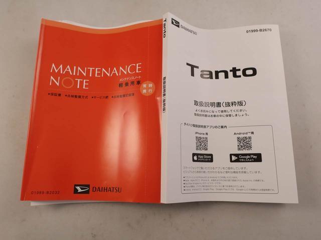 タントＸリミテッドエアコン　パワステ　パワーウィンドウ　ＡＢＳ　エアバック　キーフリー　電動ドアミラー（愛知県）の中古車