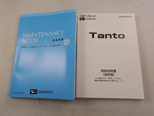 タントカスタムＸ　　ドラレコ　ナビ　ＥＴＣドラレコ　ナビ　ＥＴＣ（愛知県）の中古車