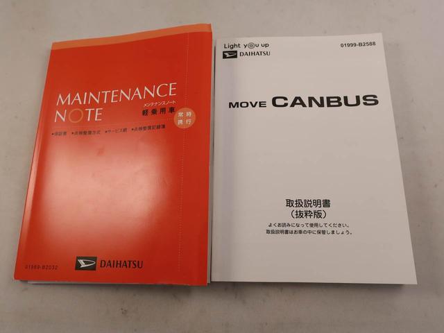 ムーヴキャンバスストライプスＧターボＥＴＣ　ナビ　キーフリー（愛知県）の中古車