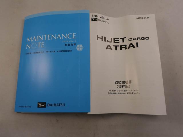 アトレーＲＳワンオーナー　ターボ　衝突回避支援ブレーキ　車線逸脱警報　バックカメラ　両側電動スライドドア　キーフリー　プッシュスタート　ＬＥＤヘッドランプ　アイドリングストップ　エアバック　ＡＢＳ　ＣＶＴ（愛知県）の中古車
