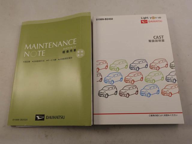 キャストスタイルG VS SAIII ドラレコ ナビ バックカメラドラレコ ナビ テレビチューナー バックカメラ パノラマモニター キーフリー イモビライザー アイドリングストップ ETC アルミホイール LEDヘッドライト ワンオーナー 禁煙車(愛知県)の中古車