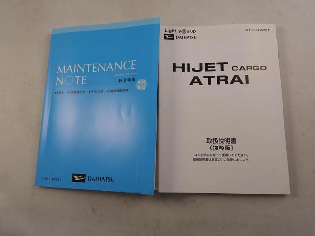 アトレーＲＳ（愛知県）の中古車