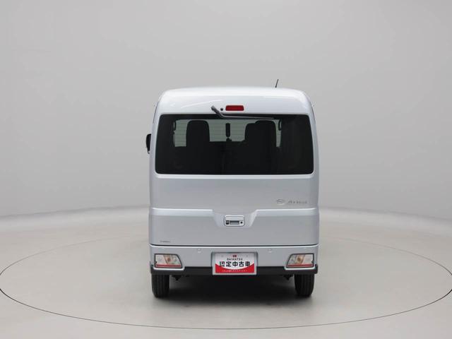 アトレーＲＳ（愛知県）の中古車