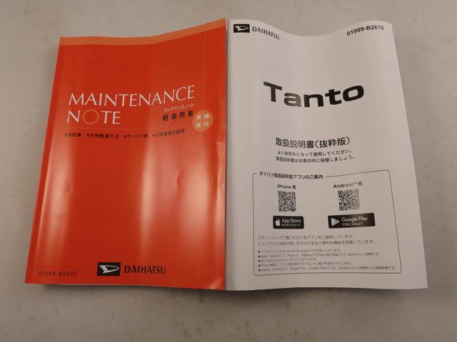 タントＸリミテッドワンオーナー　衝突回避支援ブレーキ　車線逸脱警報　バックカメラ　両側電動スライドドア　キーフリー　プッシュスタート　ＬＥＤヘッドランプ　アイドリングストップ　エアバック　ＡＢＳ　ＣＶＴ　イモビライザ（愛知県）の中古車