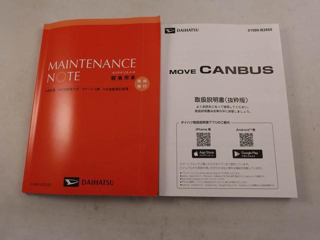 ムーヴキャンバスストライプスＧ両側電動スライドドア　バックカメラ（愛知県）の中古車