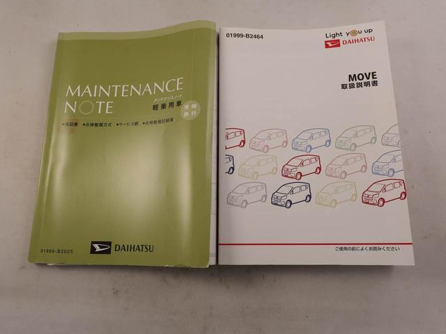 ムーヴＸリミテッド　ＳＡIIIキーフリー　ナビ付き（愛知県）の中古車