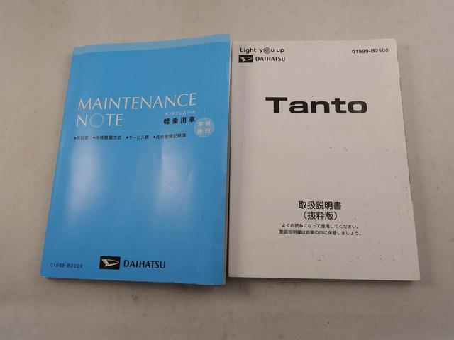 タントＸスペシャル　ナビ　ＥＴＣ　スマートキー衝突被害軽減ブレーキ　プッシュボタンスタート　電動格納ドアミラー　バックモニター　ＬＥＤヘッドライト　障害物センサー　オートエアコン　格納式サンシェード（愛知県）の中古車