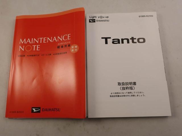 タントファンクロスキーフリー　ナビ付き　ＥＴＣ付き（愛知県）の中古車