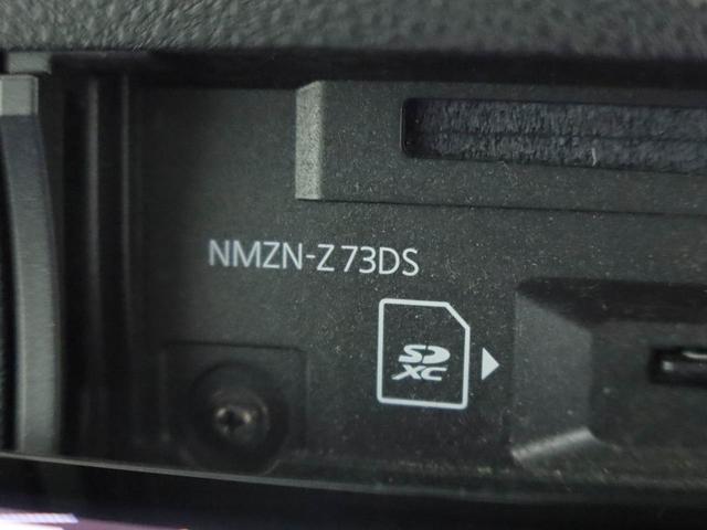 タントファンクロスキーフリー　ナビ付き　ＥＴＣ付き（愛知県）の中古車