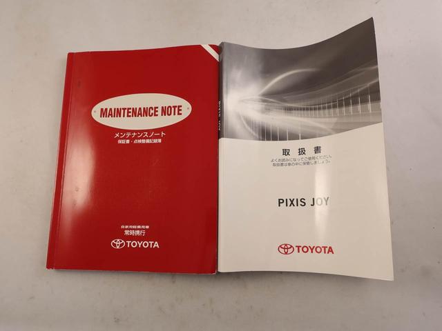 ピクシスジョイＳ　ＳＡII衝突被害軽減ブレーキ　プッシュボタンスタート　メモリーナビ　バックカメラ　ターボ　ＥＴＣ車載器（愛知県）の中古車