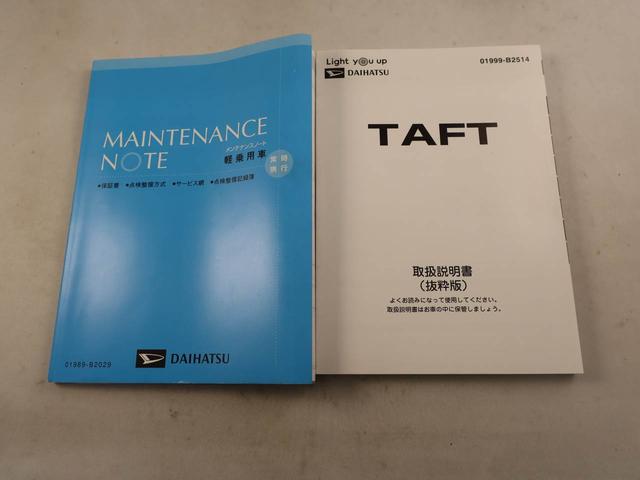 タフトGキーフリー ナビ付き ETC付き(愛知県)の中古車