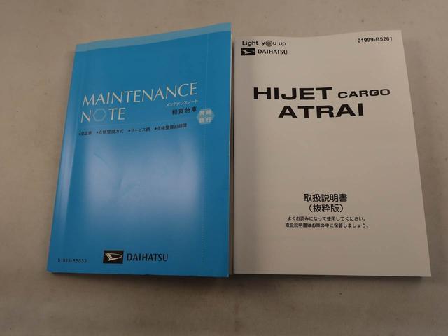 アトレーRS両側電動スライドドア キーフリーシステム アダプティブクルーズコントロール LEDヘッドライト スマートアシスト(愛知県)の中古車