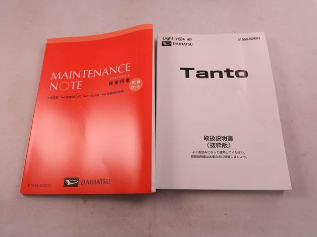 タントファンクロスターボキーフリー 両側電動スライドドア シートヒーター(愛知県)の中古車