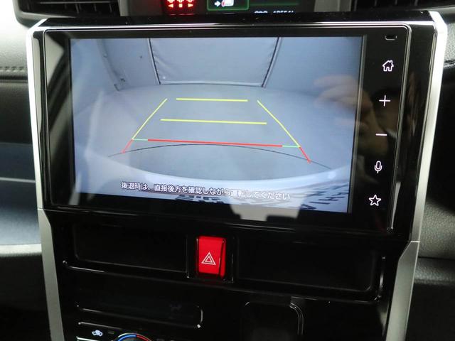 トールカスタムG ターボターボ 衝突回避支援ブレーキ 車線逸脱警報 バックカメラ オーディオ TV 両側電動スライドドア キーフリー プッシュスタート LEDヘッドランプ アルミホイール アイドリングストップ エアバック(愛知県)の中古車