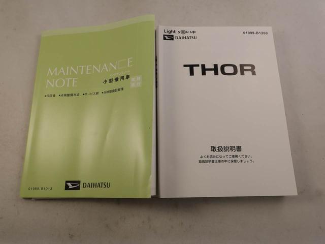 トールカスタムG ターボターボ 衝突回避支援ブレーキ 車線逸脱警報 バックカメラ オーディオ TV 両側電動スライドドア キーフリー プッシュスタート LEDヘッドランプ アルミホイール アイドリングストップ エアバック(愛知県)の中古車