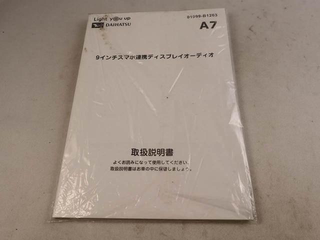 トールカスタムG ターボターボ 衝突回避支援ブレーキ 車線逸脱警報 バックカメラ オーディオ TV 両側電動スライドドア キーフリー プッシュスタート LEDヘッドランプ アルミホイール アイドリングストップ エアバック(愛知県)の中古車