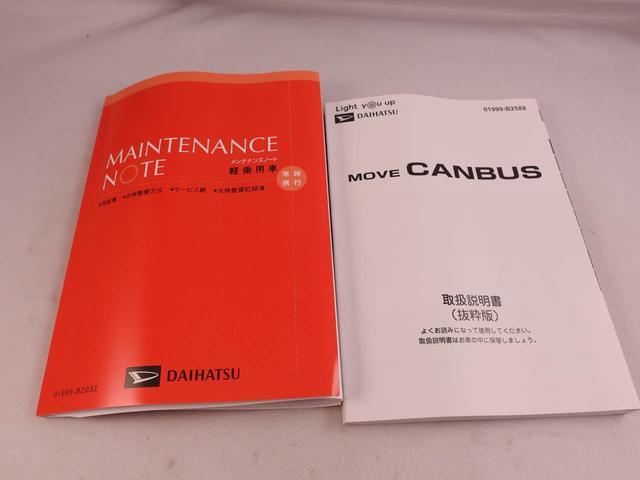 ムーヴキャンバスセオリーG両側電動スライドドアー ステアリングスィッチ バックカメラ(愛知県)の中古車