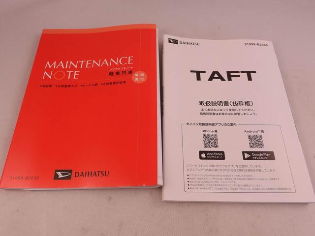 タフトＧ　ダーククロムベンチャーワンオーナー　衝突回避支援ブレーキ　車線逸脱警報　バックカメラ　キーフリー　プッシュスタート　アイドリングストップ　エアバック　ＬＥＤヘッドランプ　アルミホイール　ＡＢＳ　ＣＶＴ　イモビライザー（愛知県）の中古車