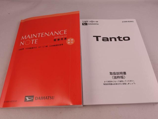 タントファンクロスターボオーディオレス　バックカメラ　電子パーキング　両側電動スライドドア　ＬＥＤヘッドライト　キーフリー（愛知県）の中古車