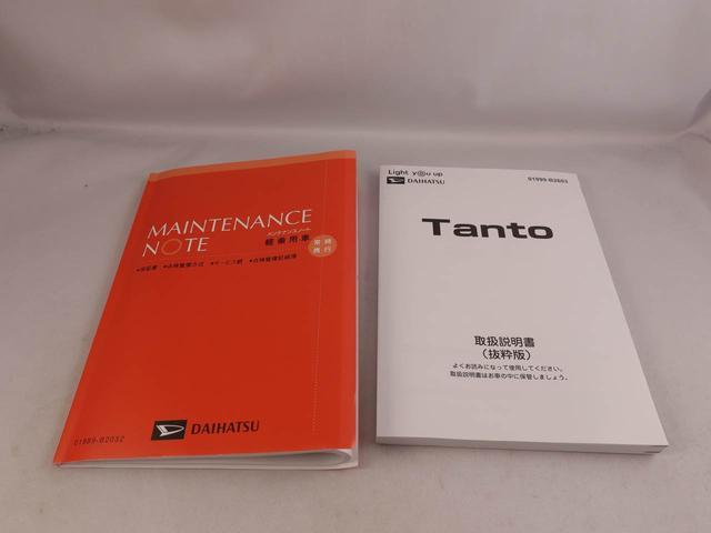 タントファンクロスエアコン　パワステ　パワーウィンドウ　ＡＢＳ　エアバック　キーレス（愛知県）の中古車