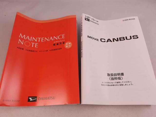 ムーヴキャンバスセオリーＧオーディオレス　バックカメラ　両側電動スライドドア　電子パーキング　ＬＥＤヘッドライト　キーフリー（愛知県）の中古車