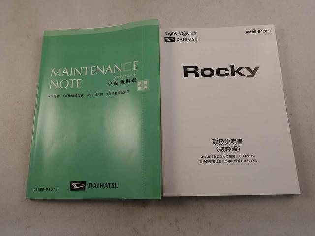 ロッキープレミアムＧエアコン　パワステ　パワーウィンドウ　ＡＢＳ　エアバック　キーレス（愛知県）の中古車
