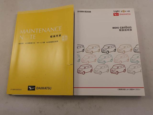 ムーヴキャンバスＧブラックアクセントＶＳ　ＳＡIII　ドラレコ　ナビ　ＥＴＣドラレコ　ナビ　ＥＴＣ（愛知県）の中古車