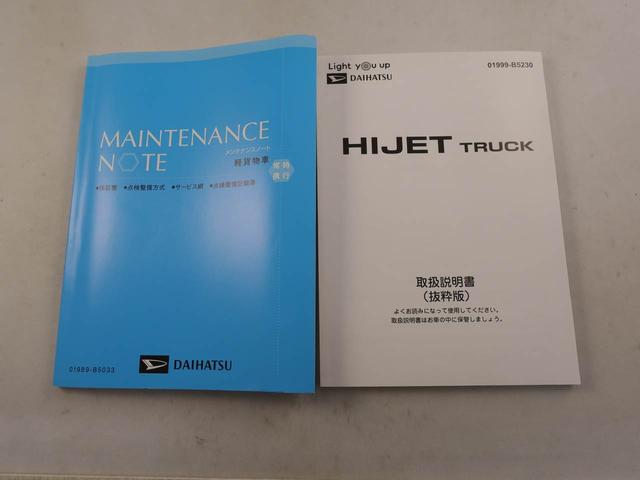 ハイゼットトラックEXTキーフリー イモビライザー(愛知県)の中古車