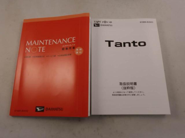 タントファンクロスワンオーナー 衝突回避支援ブレーキ 車線逸脱警報 バックカメラ 両側電動スライドドア キーフリー プッシュスタート LEDヘッドランプ アイドリングストップ エアバック ABS CVT イモビライザー(愛知県)の中古車