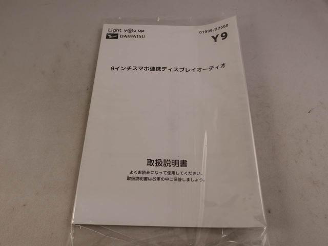 タントＸワンオーナー　衝突回避支援ブレーキ　車線逸脱警報　バックカメラ　オーディオ　ＴＶ　片側電動スライドドア　キーフリー　プッシュスタート　ＬＥＤヘッドランプアイドリングストップ　エアバック　ＡＢＳ　ＣＶＴ（愛知県）の中古車